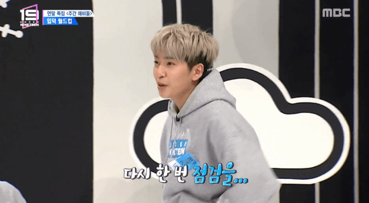 언더나인틴 입덕월드컵 김시현 복근 | 인스티즈