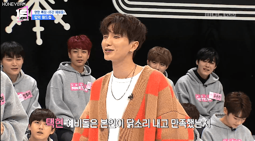 언더나인틴 오늘의 닭소리 | 인스티즈