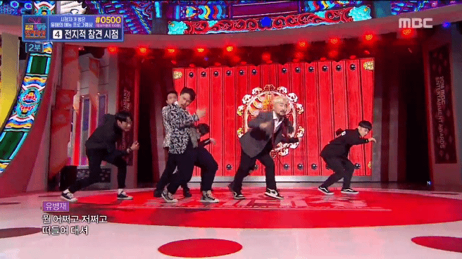 어제자 MBC 조무래기소년단 확신의 센터ㄷㄷ.GIF | 인스티즈