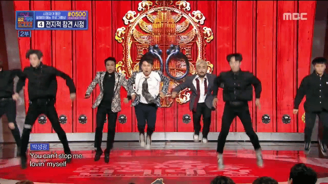 어제자 MBC 조무래기소년단 확신의 센터ㄷㄷ.GIF | 인스티즈