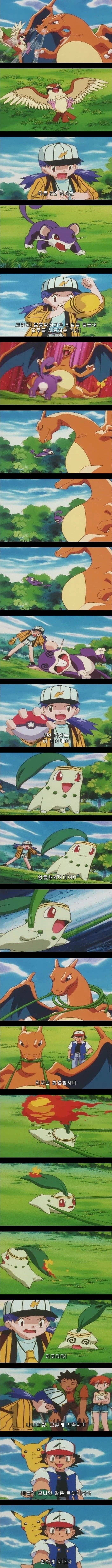 초보자 사냥터에서 양학하는 지우레기.jpg | 인스티즈