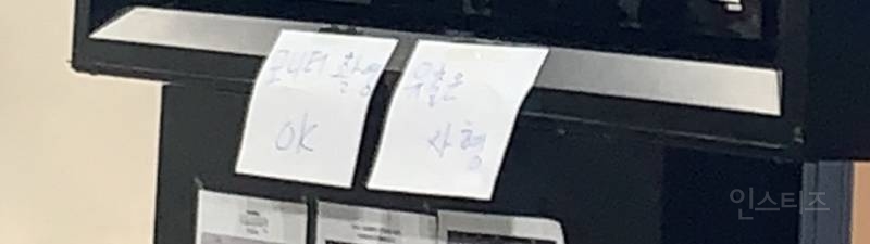 오늘 가요대제전 큐시트가 안 뜨는 이유 | 인스티즈