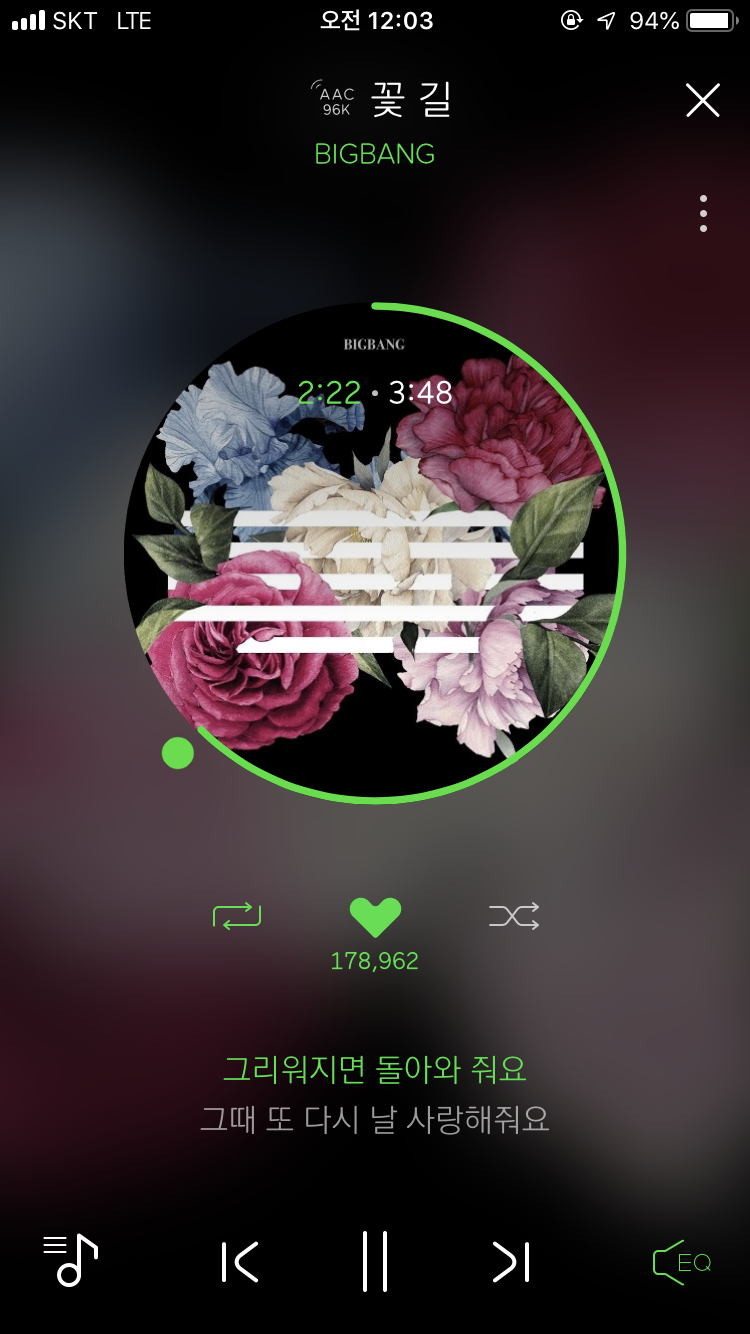 꽃길 듣는다 올해부터 꽃길 걸을예정~ - 인스티즈(instiz) 빅뱅 카테고리