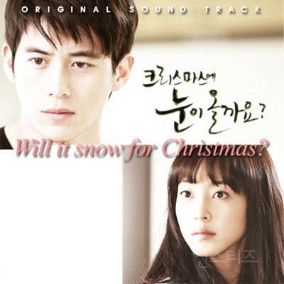 거미 - 그대라서..(크리스마스에 눈이 올까요? OST) | 인스티즈