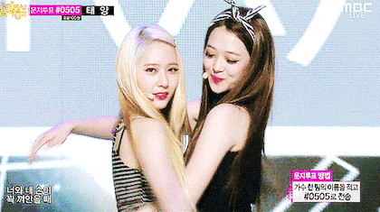 난 그럼 내 취향 여돌 공통점 알려줘!! | 인스티즈