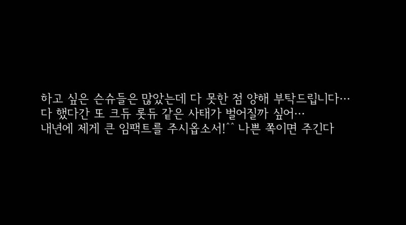 [시즌결산] 갈맥이어워즈 예고 | 인스티즈