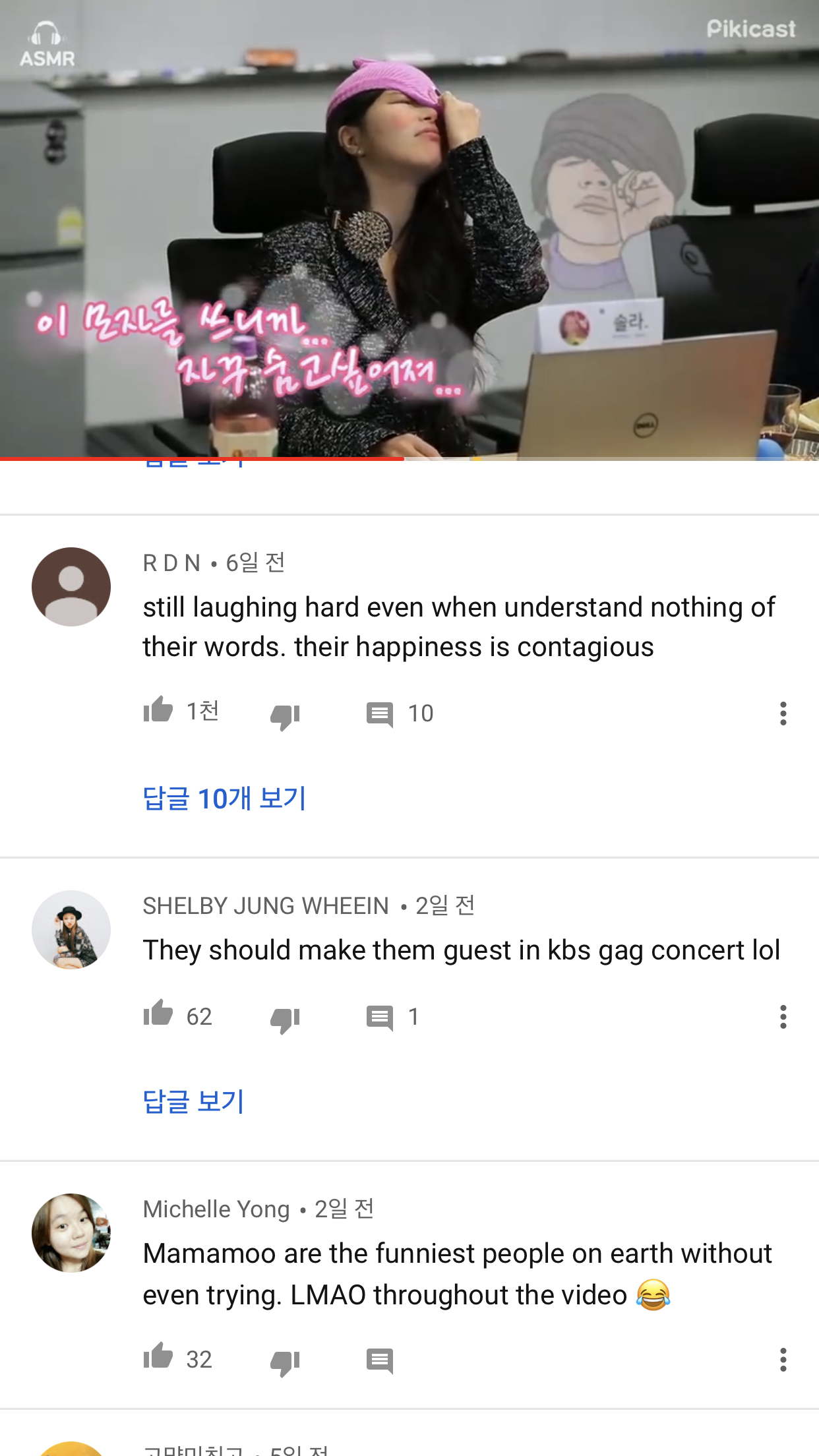 솔라 이거 진심 웃곀ㅋㅋㅋㅋㅋㅋ | 인스티즈