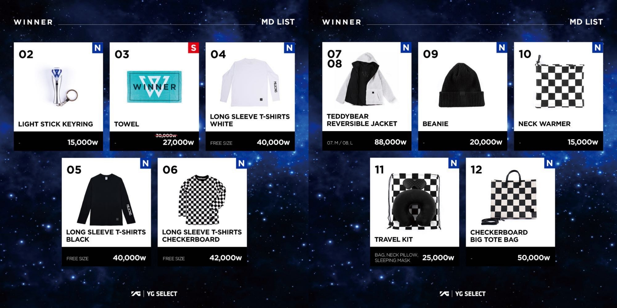 건전지는 파는데 응원봉은 안파는 콘서트도 있음?? | 인스티즈