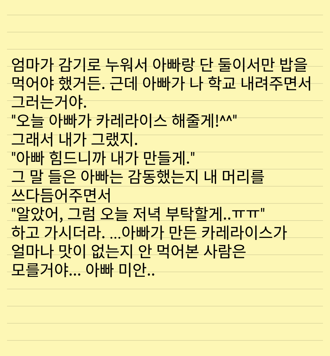 이 짤 속 아빠랑 자식ㅋㅋㅋ본진에서 누구 같앜ㅋㅋㅋ?? | 인스티즈