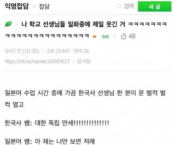 이거 본진에서 누구누구같아ㅋㅋㅋㅋㅋㅋㅋㅋㅋㅋㅋ | 인스티즈