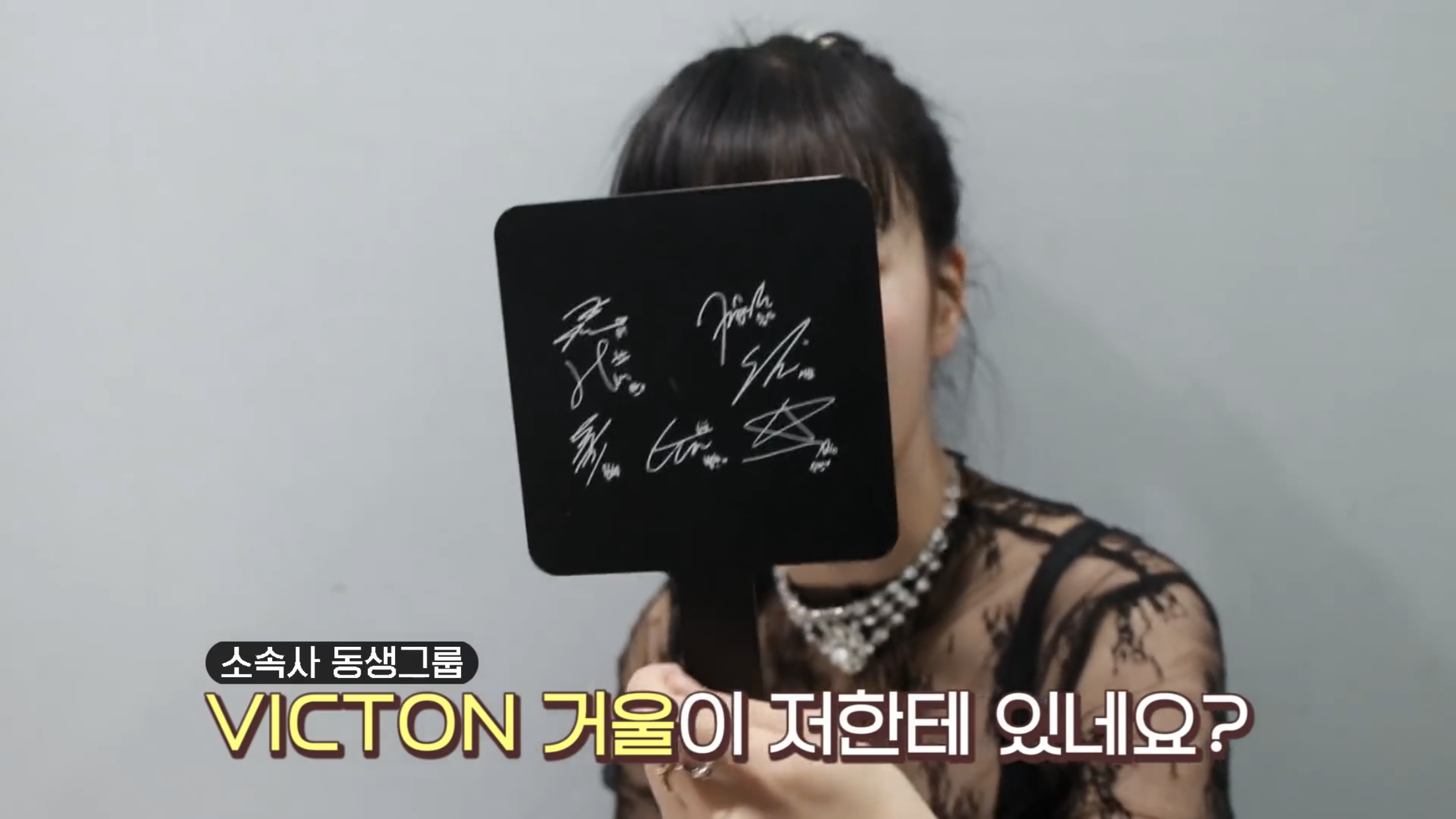 윤보미가 평소에 들고다니는 거울 | 인스티즈