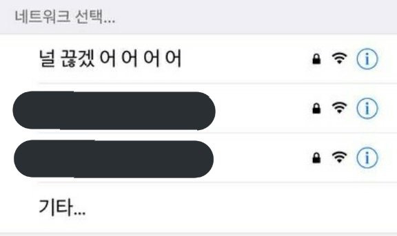 아니 그래도 이건 진짜 너무 한거 아니야? | 인스티즈