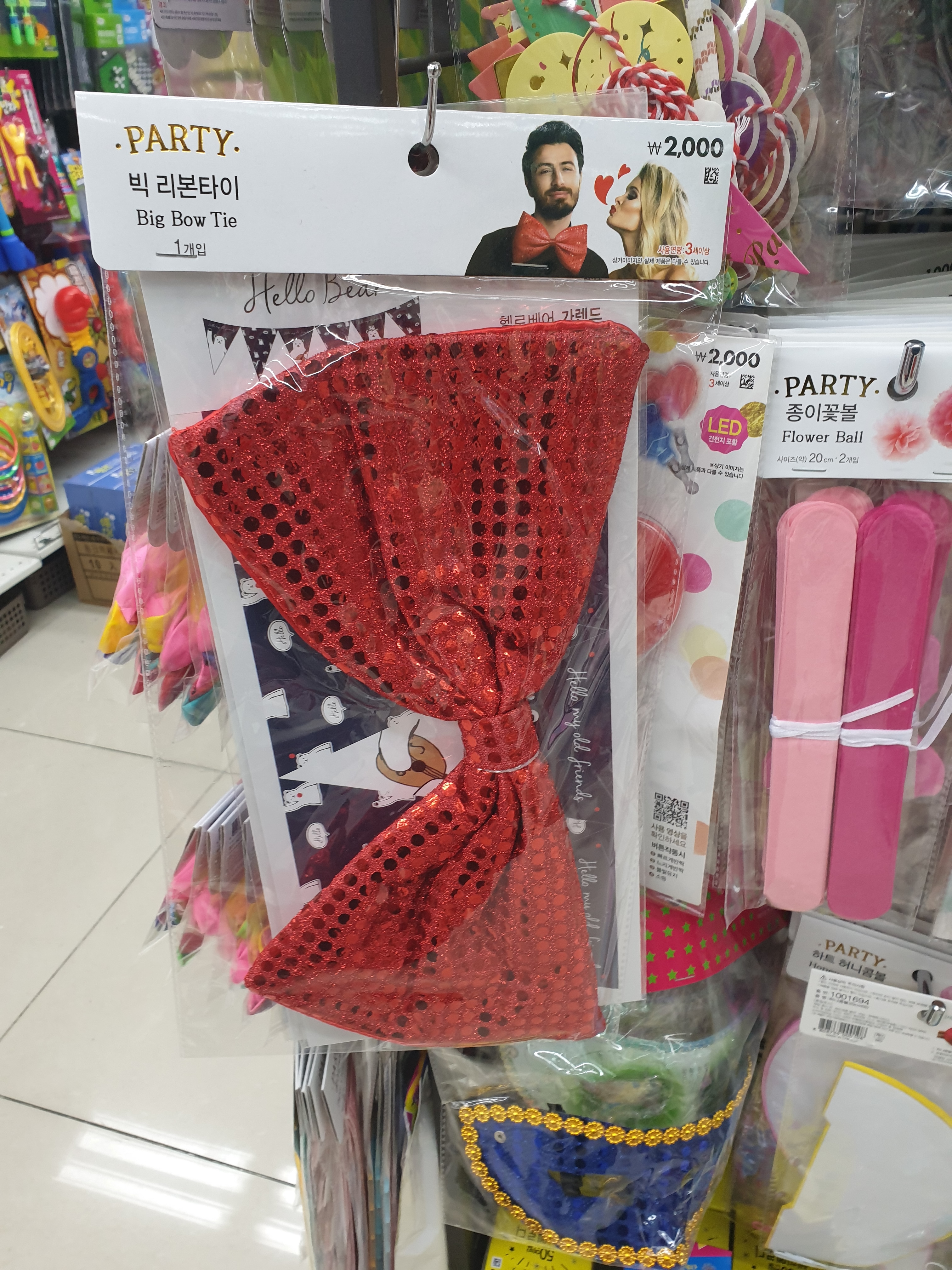 몬엑 팬들아 인포에서 본건데 드레스코드가 레드잖아 | 인스티즈