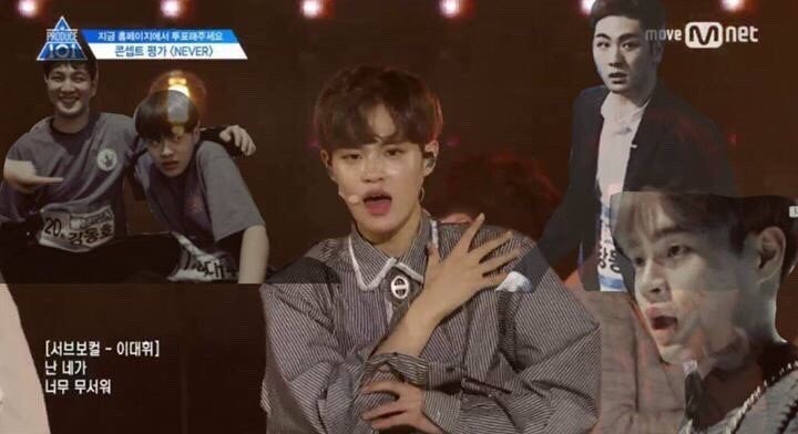 다들 프듀2 이런 짤 하나씩은 있잖아요? ㅋㅋㅋㅋㅋㅋ | 인스티즈