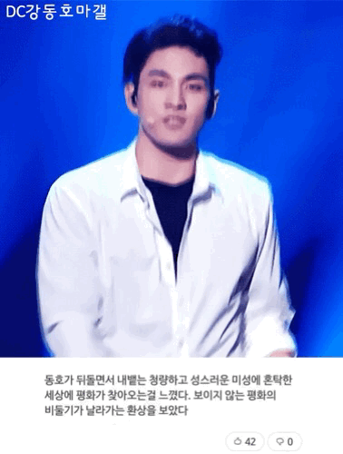 내기준 프듀 최고 주접은 이거임ㅋㅋㅋㅋㅋㅋ | 인스티즈