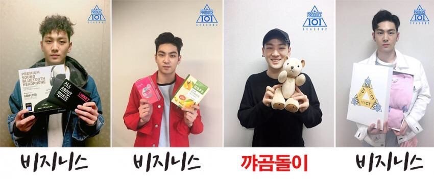 다들 프듀2 이런 짤 하나씩은 있잖아요? ㅋㅋㅋㅋㅋㅋ | 인스티즈