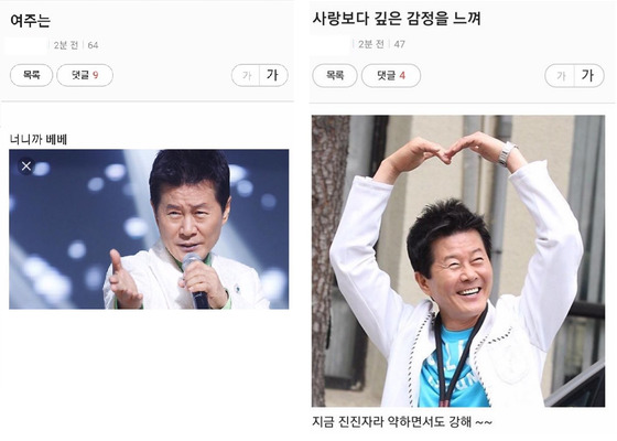 다들 프듀2 이런 짤 하나씩은 있잖아요? ㅋㅋㅋㅋㅋㅋ | 인스티즈