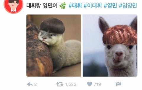 다들 프듀2 이런 짤 하나씩은 있잖아요? ㅋㅋㅋㅋㅋㅋ | 인스티즈