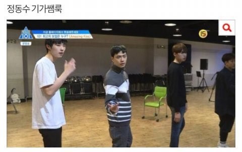 다들 프듀2 이런 짤 하나씩은 있잖아요? ㅋㅋㅋㅋㅋㅋ | 인스티즈