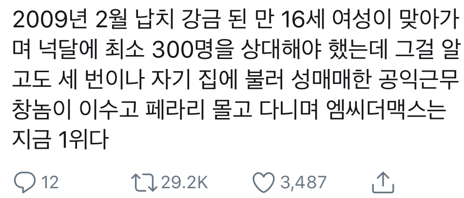 이거 진짜야?????????? | 인스티즈