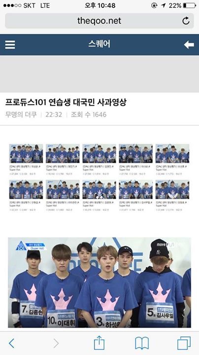 다들 프듀2 이런 짤 하나씩은 있잖아요? ㅋㅋㅋㅋㅋㅋ | 인스티즈