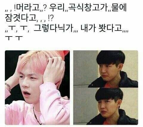 다들 프듀2 이런 짤 하나씩은 있잖아요? ㅋㅋㅋㅋㅋㅋ | 인스티즈