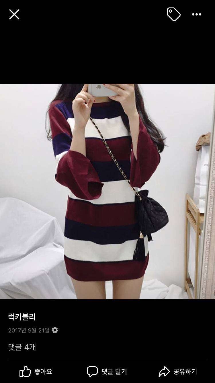 다섯 번 정도 입은 원피스 팝니다 | 인스티즈