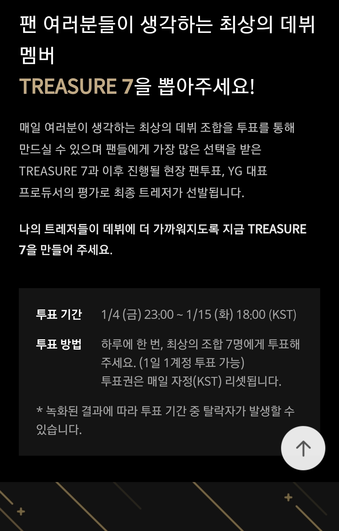 와이지 보석함이 진짜 말도안되게 어이없는 이유 | 인스티즈