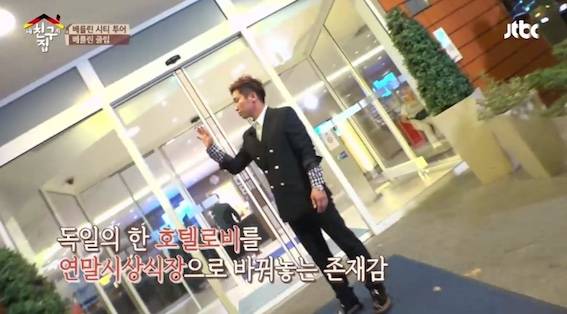 비정상회담) 이 클럽룩은 암만 생각해도 알베 꼼수같애ㅋㅋ(알장) | 인스티즈