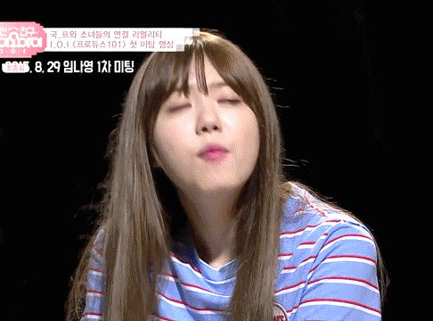 아이오아이 서열 11위10위끼리는 서로 말알아듣는거 웃기닼ㅋㅋㅋㅋ | 인스티즈