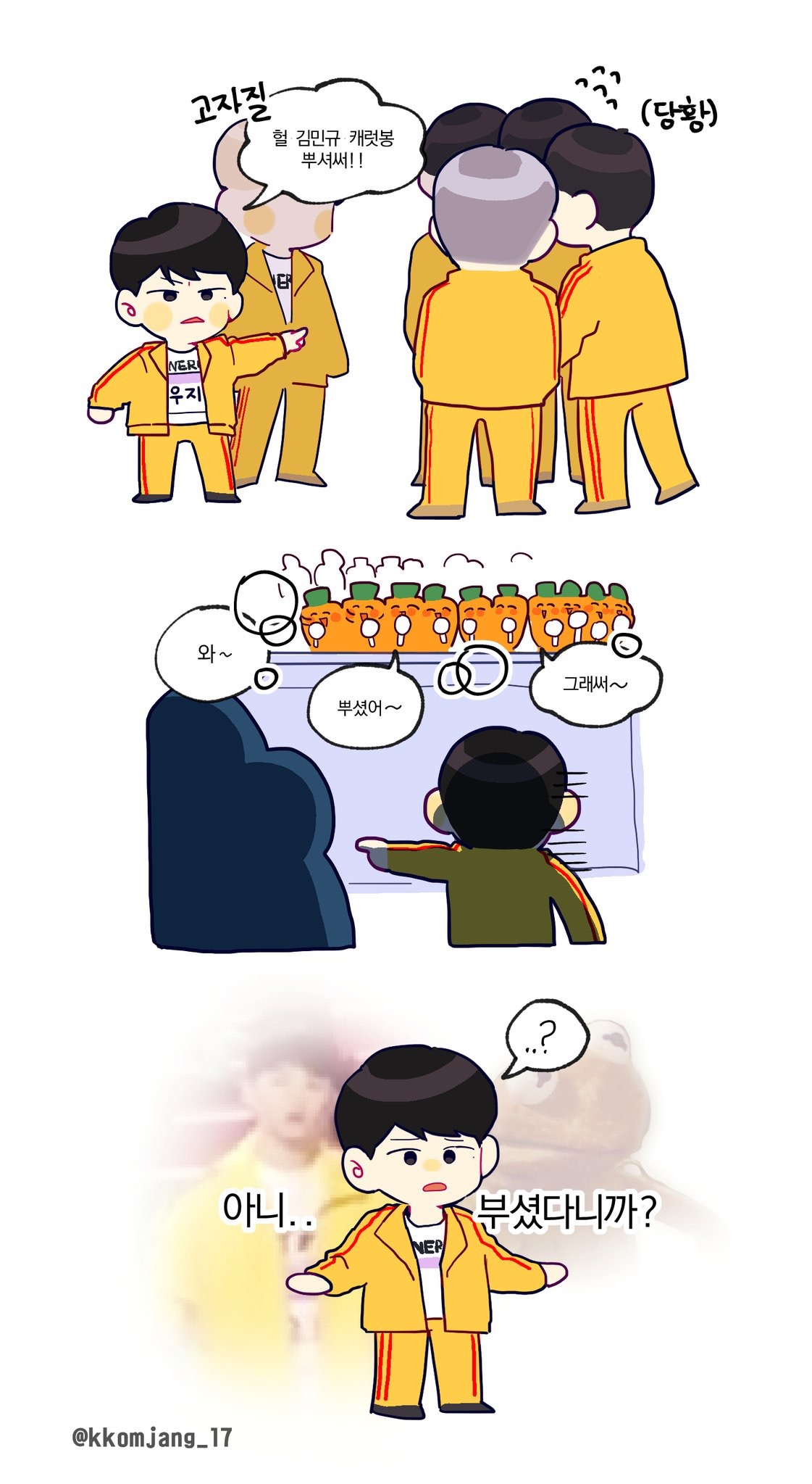 세븐틴플이야? 그럼 내 세븐틴팬아저 자랑할래 | 인스티즈