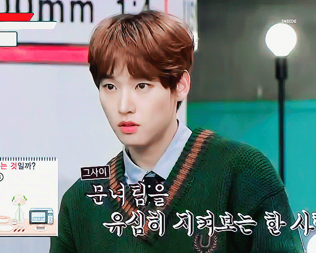 문남 인성이를 사랑하는 편 | 인스티즈