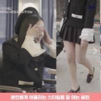 핱시 김세린 이 옷 정보 아는익 ㅠㅠㅠㅠ | 인스티즈