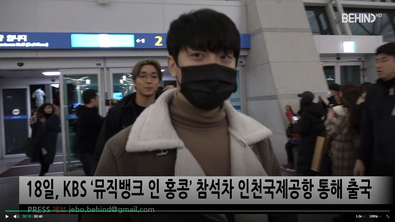 FT아일랜드 출국 잘 다녀와~ | 인스티즈