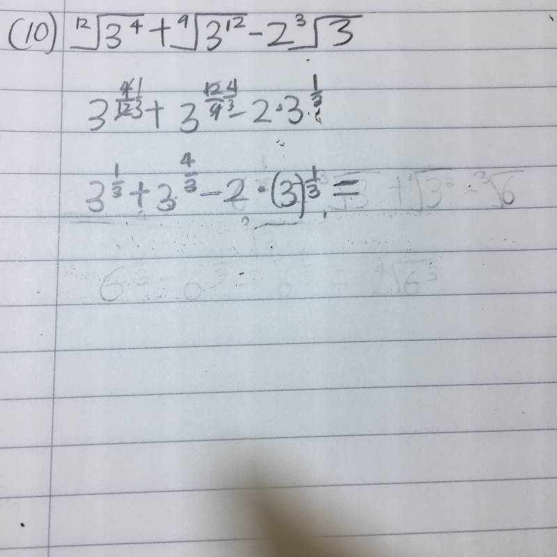 진짜진짜쉬운문제.. 지수문제야ㅜㅜ 한번만풀어줘 | 인스티즈