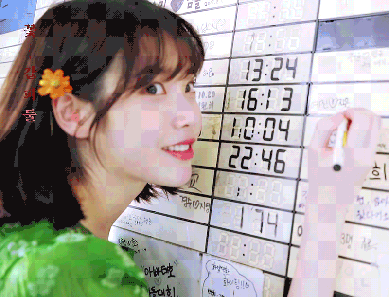 내가 좋아하는 아이유 첫사랑 모먼트 | 인스티즈