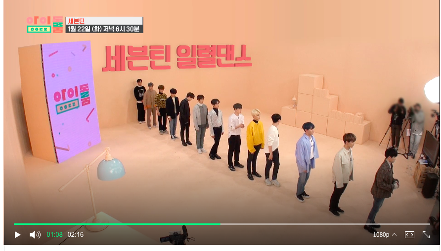 혹시 이거 세븐틴 일렬로 선거 키순임??ㅋㅋㅋㅋㅋㅋㅋㅋㅋ | 인스티즈