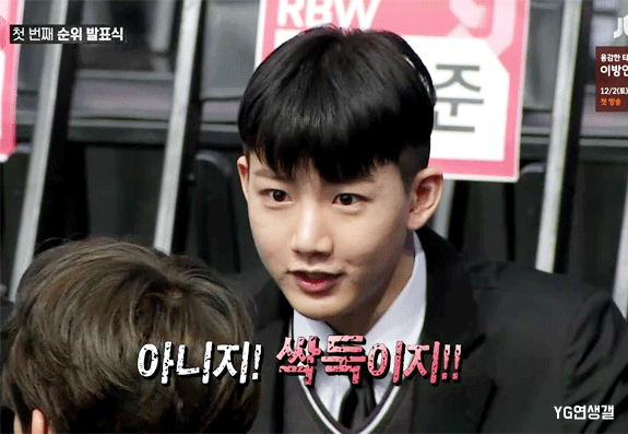 트레저 준규 믹스나인때 짤 모음💎 | 인스티즈