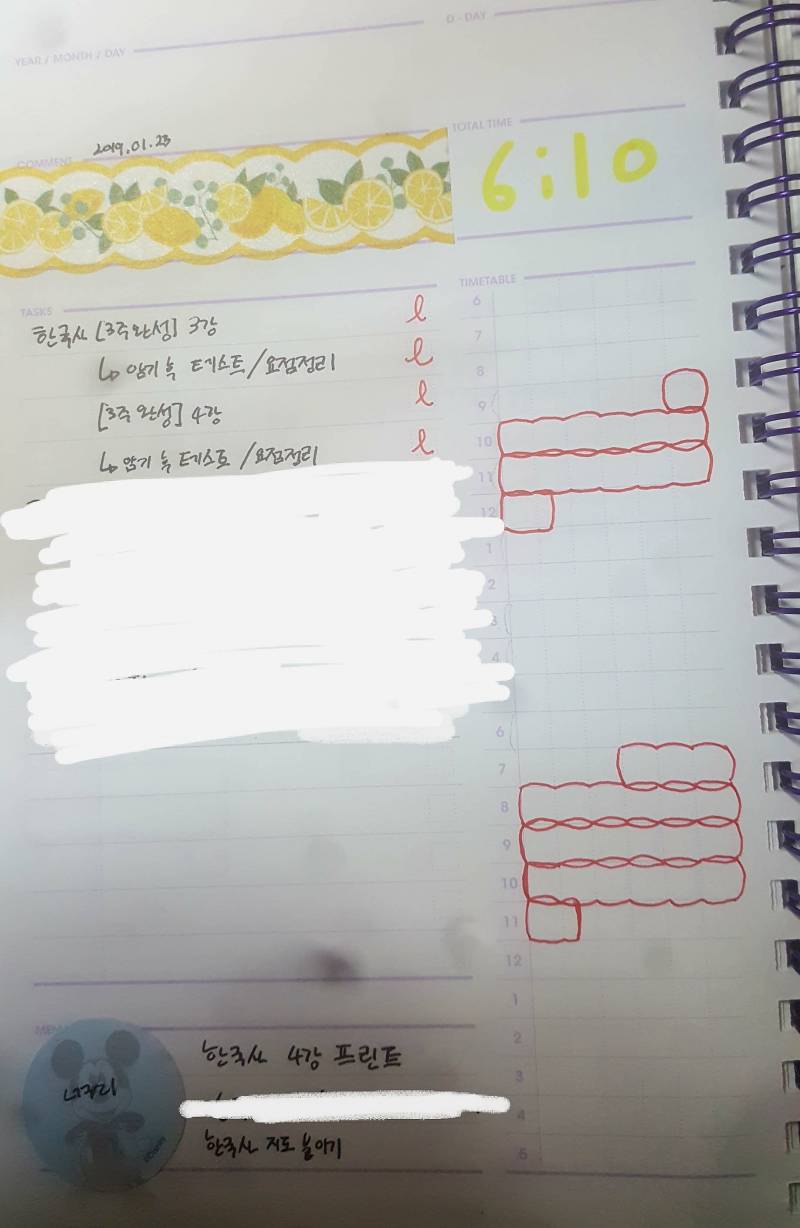 검고 공부 4일차 | 인스티즈