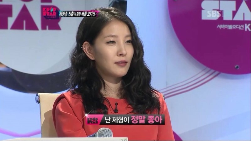 보아님 제형이 기억할까 ㅋㅋㅋㅋㅋㅋㅋㅋㅋ | 인스티즈