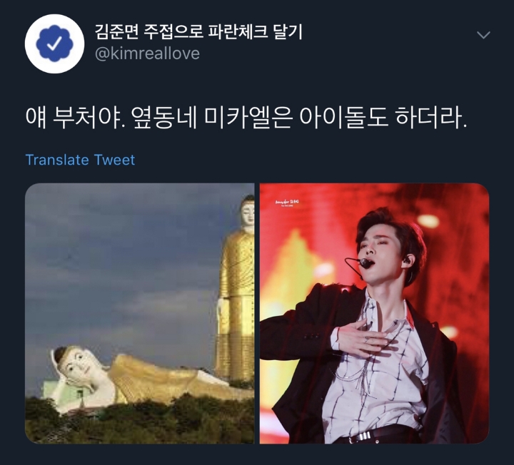 엑소 (뭐라고 불러야 할지...) 그거 모음.jpg | 인스티즈