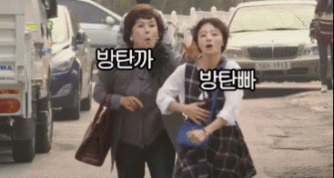 아 그거같앜ㅋㅋㅋㅋㅋㅋ 방탄까들짤 | 인스티즈