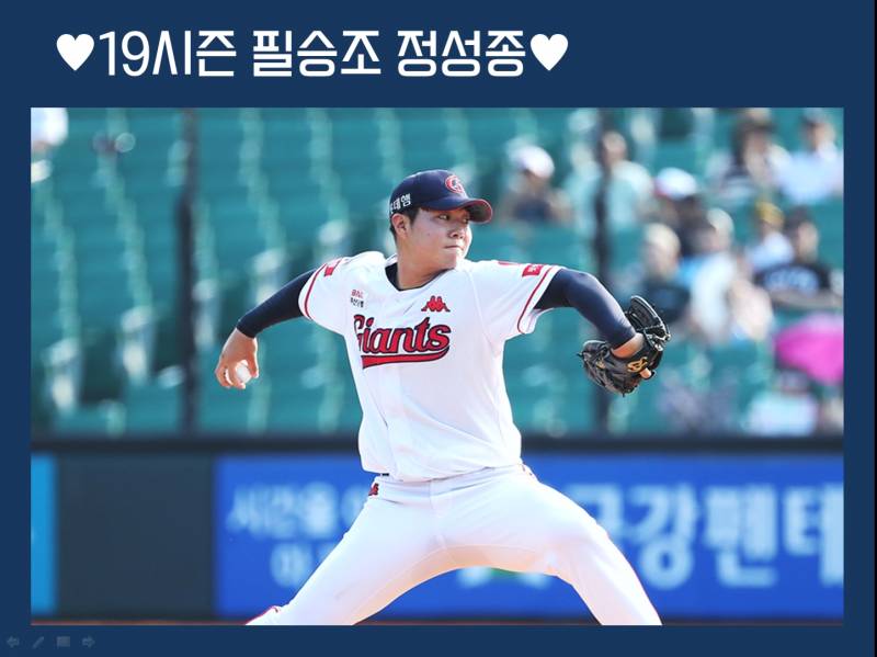 [시즌결산] 18시즌 갈맥이어워즈 최종 결과 대 공 개⚾🐷❤ | 인스티즈