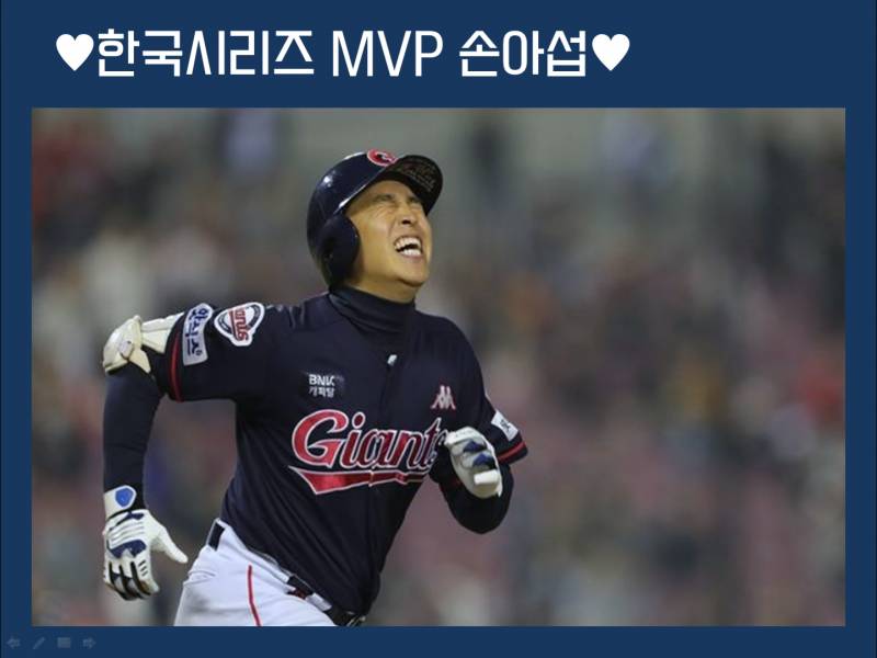 [시즌결산] 18시즌 갈맥이어워즈 최종 결과 대 공 개⚾🐷❤ | 인스티즈