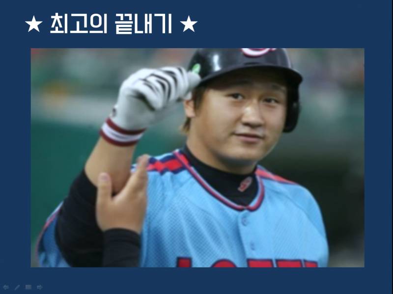 [시즌결산] 18시즌 갈맥이어워즈 최종 결과 대 공 개⚾🐷❤ | 인스티즈