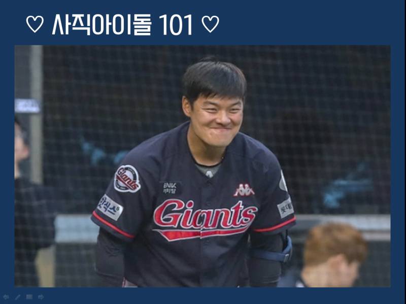 [시즌결산] 18시즌 갈맥이어워즈 최종 결과 대 공 개⚾🐷❤ | 인스티즈