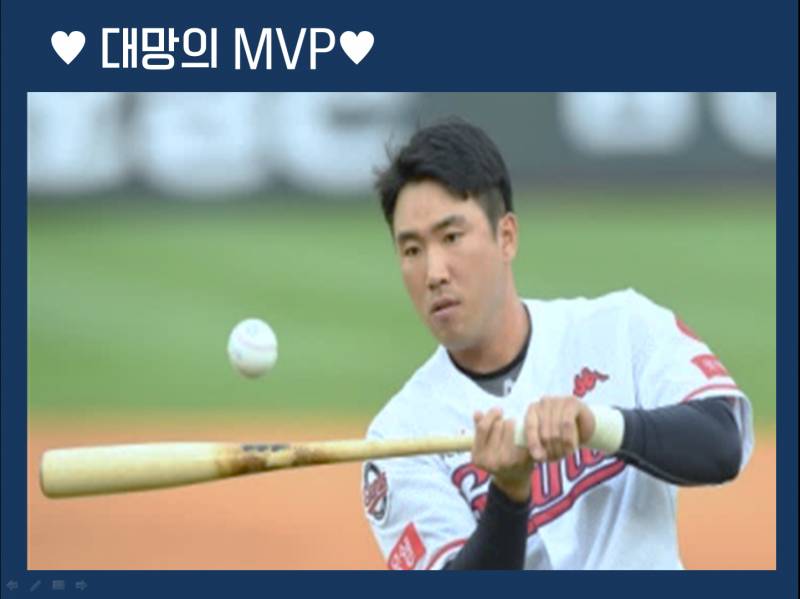 [시즌결산] 18시즌 갈맥이어워즈 최종 결과 대 공 개⚾🐷❤ | 인스티즈