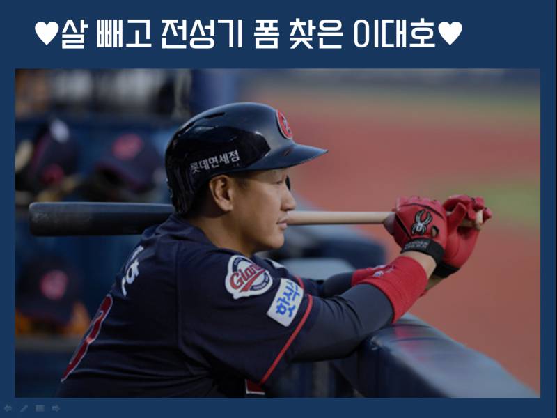 [시즌결산] 18시즌 갈맥이어워즈 최종 결과 대 공 개⚾🐷❤ | 인스티즈