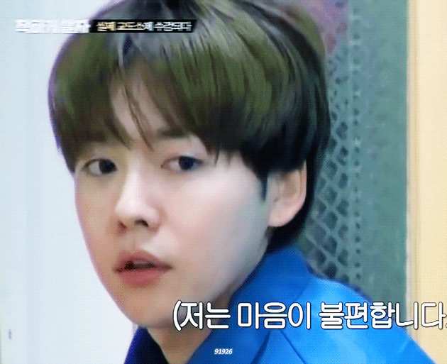 진우야 내가 많이 사랑하는거 아니,,,,,,,,,❓ | 인스티즈