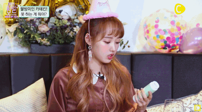 울 세이 광고모델 시켜주세요😍 | 인스티즈